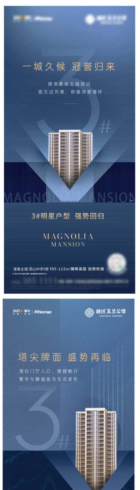 源文件下载【享设计】搜索编号：10940006820554350【头排开盘价值点海报】