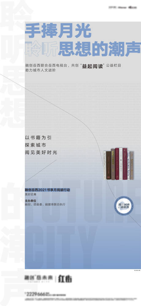 源文件下载【书享活动】编号：67560006975946210