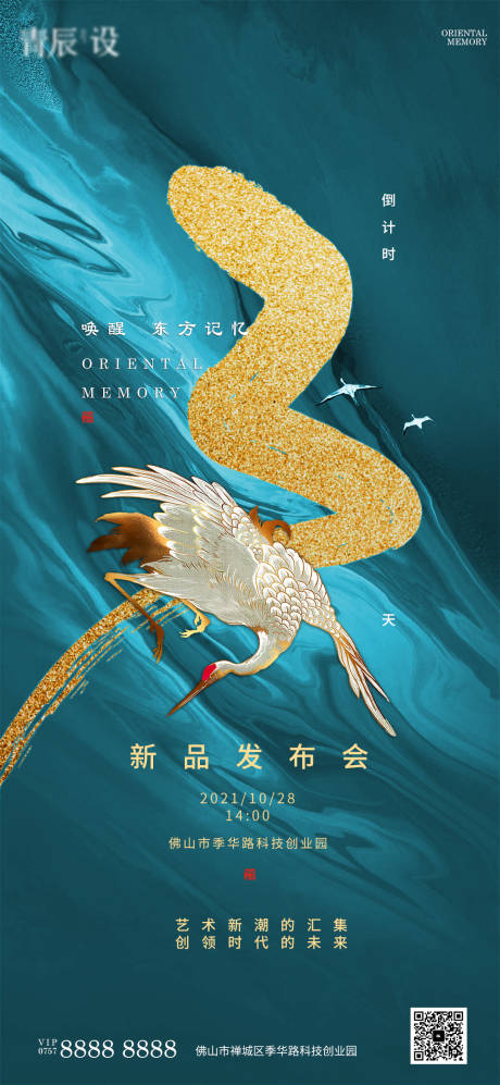 源文件下载【倒计时】编号：55600007016588377
