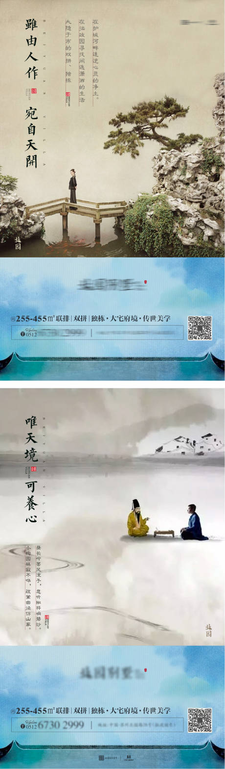 源文件下载【享设计】搜索编号：33760006995589820【微信图价值稿系列稿工匠工法 】