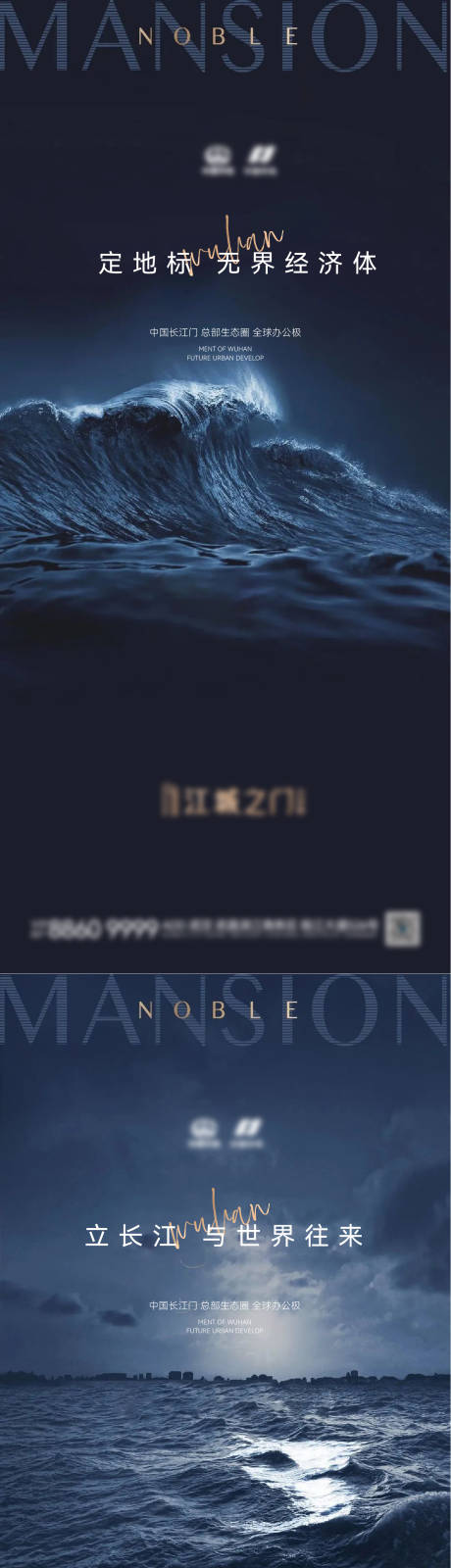 源文件下載【享設(shè)計】搜索編號：19450006776003907【江城之門微信系列】