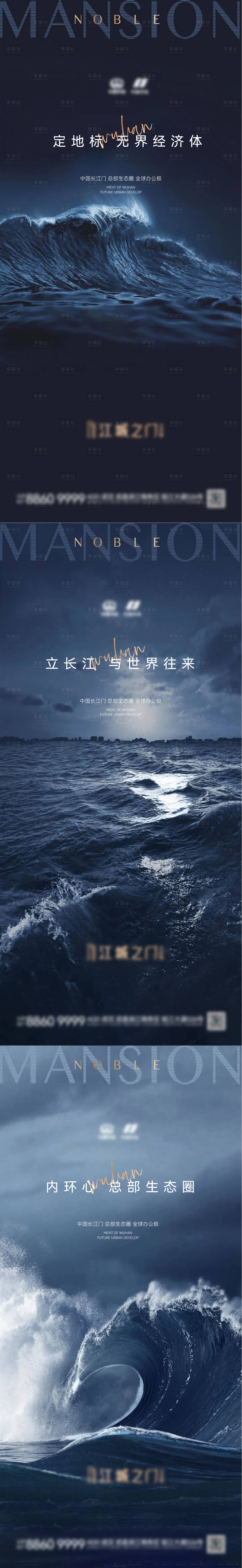 源文件下载【享设计】搜索编号：19450006776003907【江城之门微信系列】
