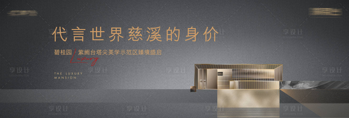 源文件下载【阶段主画面】编号：31820006873502841