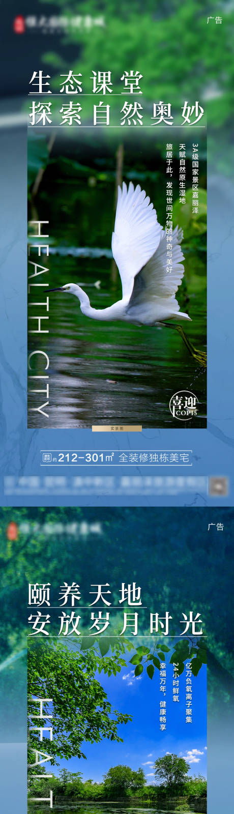 源文件下载【自然人居系列】编号：95890006951724084