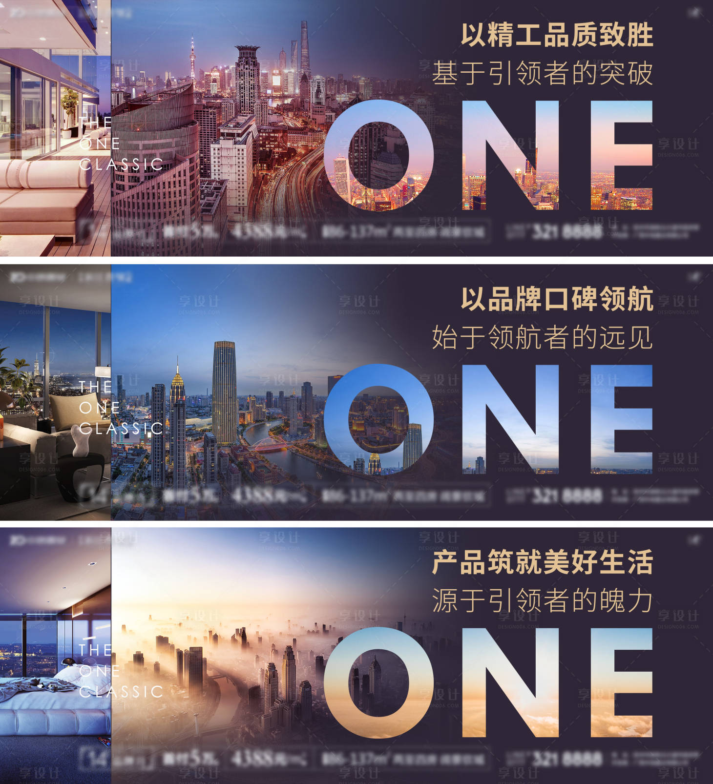源文件下载【城市价值点系列稿】编号：59590006930261277