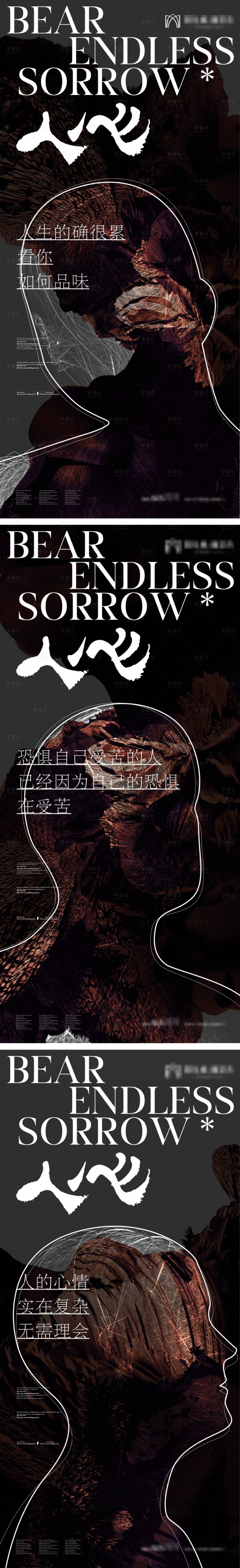 源文件下载【地产高端价值系列微信海报】编号：88280006994103684