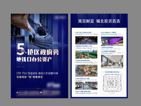 源文件下載【享設(shè)計(jì)】搜索編號(hào)：21070006988429294【單頁(yè)】