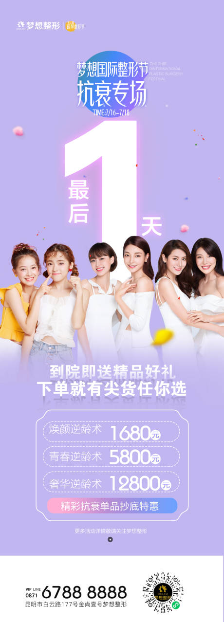 源文件下载【倒计时】编号：96520006841507445