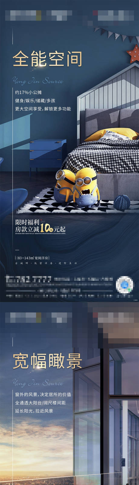 源文件下載【享設計】搜索編號：61600006917493110【價值海報】