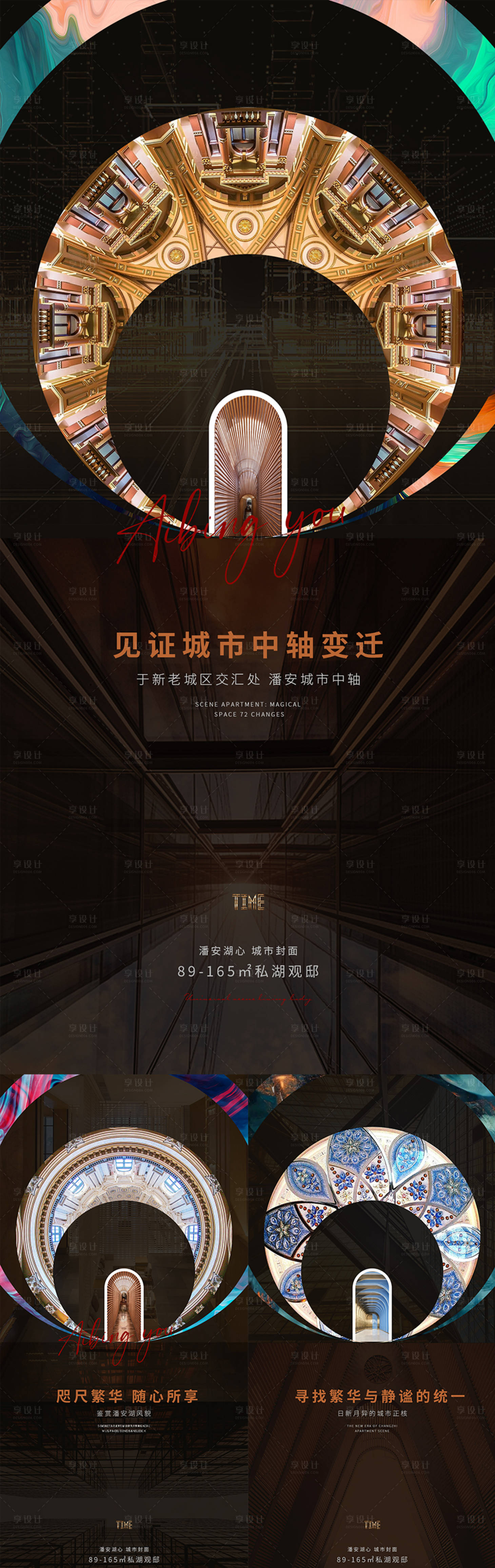 源文件下載【圈層起勢展廳開放價值點】編號：16840006764949162