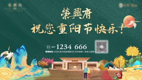 源文件下载【重阳节视频定帧图】编号：91690006790219179