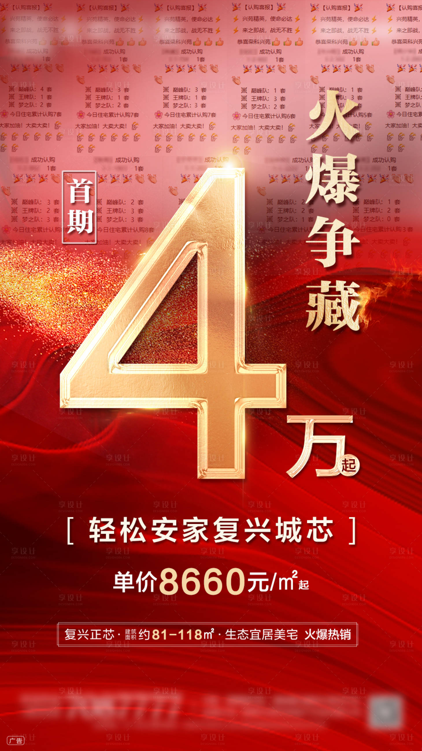 源文件下载【享设计】搜索编号：84790007040834302【首期热销】