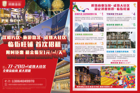 源文件下载【单页】编号：81730006890484914