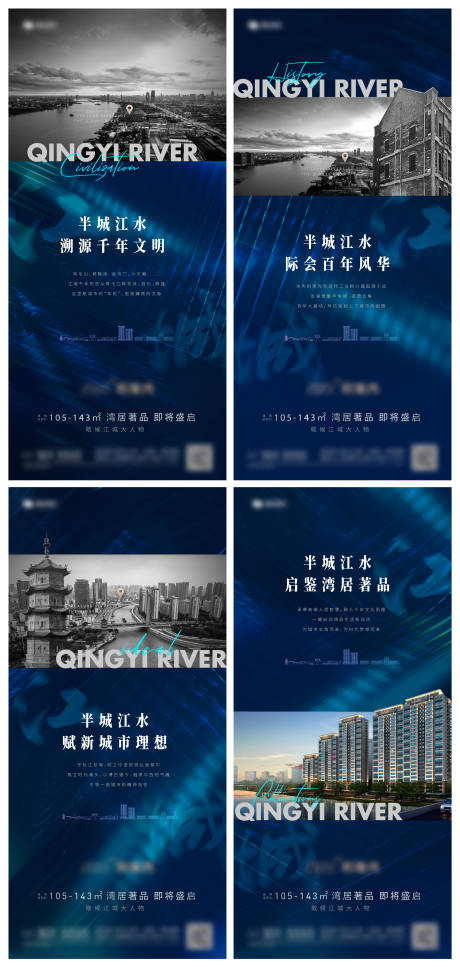 源文件下载【人文价值微信系列单图】编号：15890006881582560