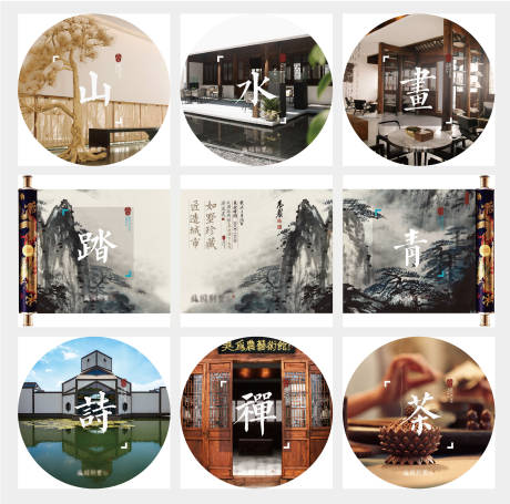 源文件下載【中式地產(chǎn)加推9宮格海報(bào)】編號(hào)：92090006980372328