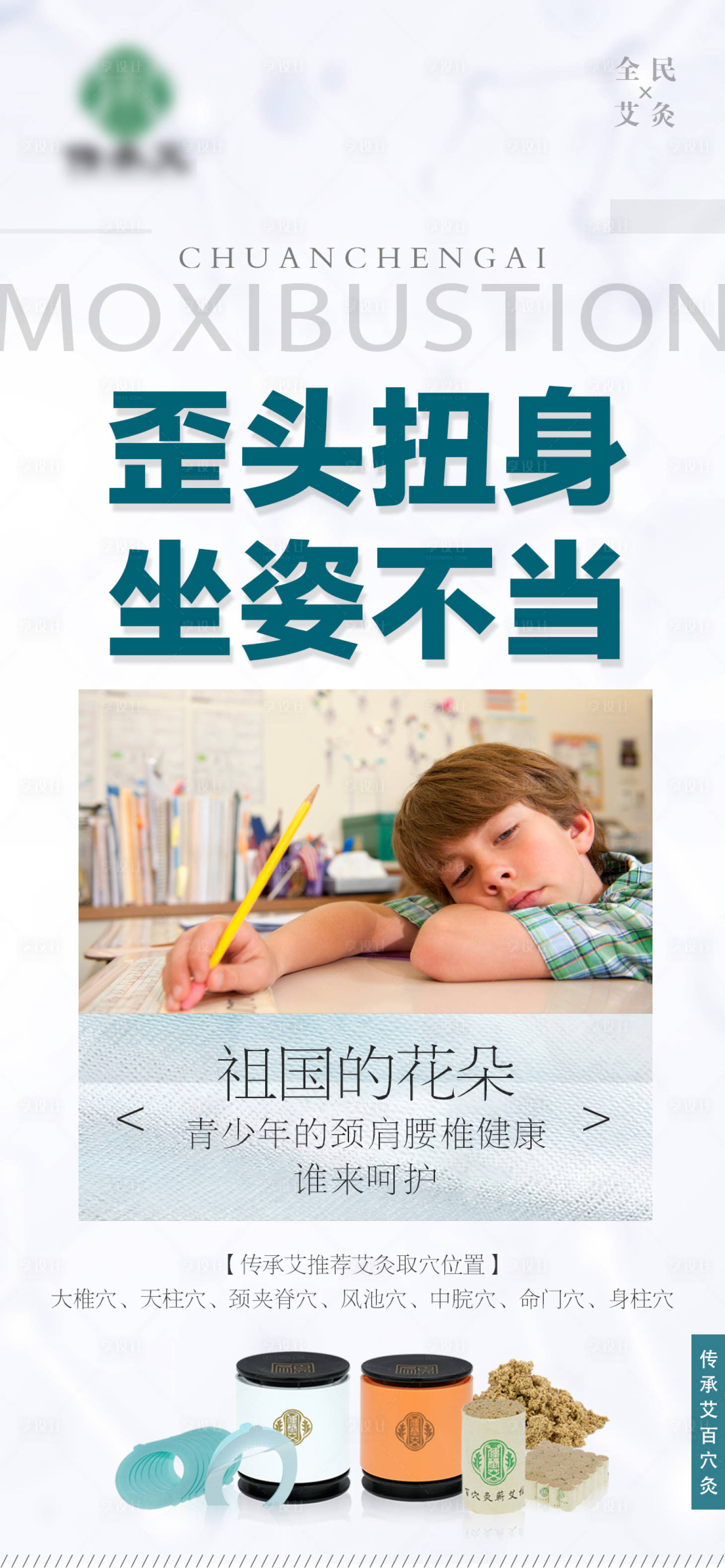 源文件下载【享设计】搜索编号：18760006724174114【互联网社交新零售 】