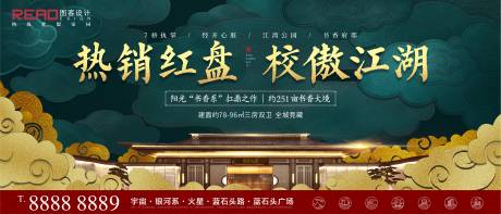 源文件下载【享设计】搜索编号：64440006925605169【价值点背景板】