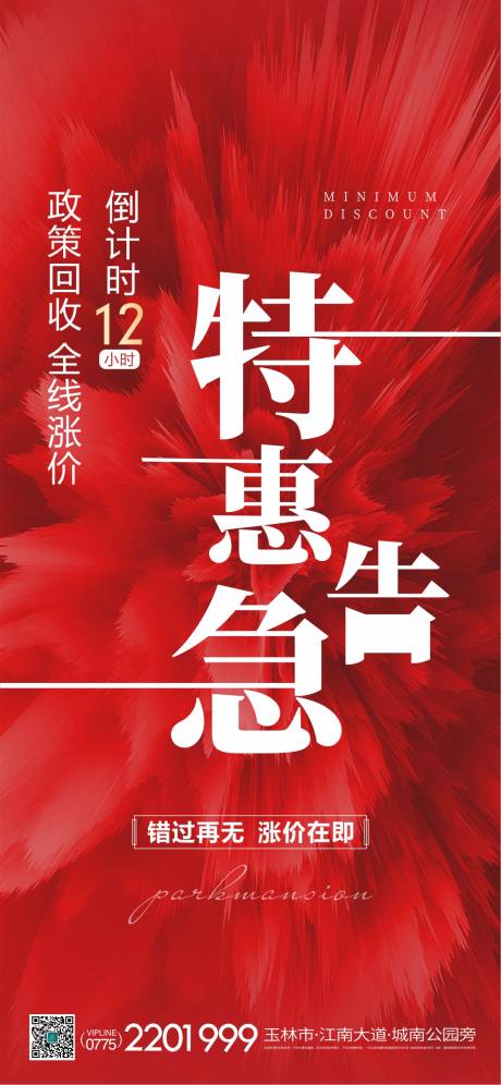 源文件下载【倒计时】编号：11970006944246249