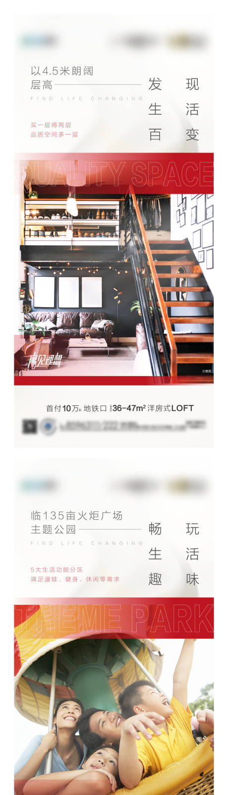 编号：20211011164111945【享设计】源文件下载-公寓LOFT系列单屏