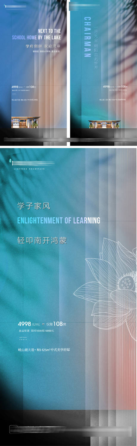 源文件下载【享设计】搜索编号：90980007019369113【地产价值点系列海报刷屏提报】