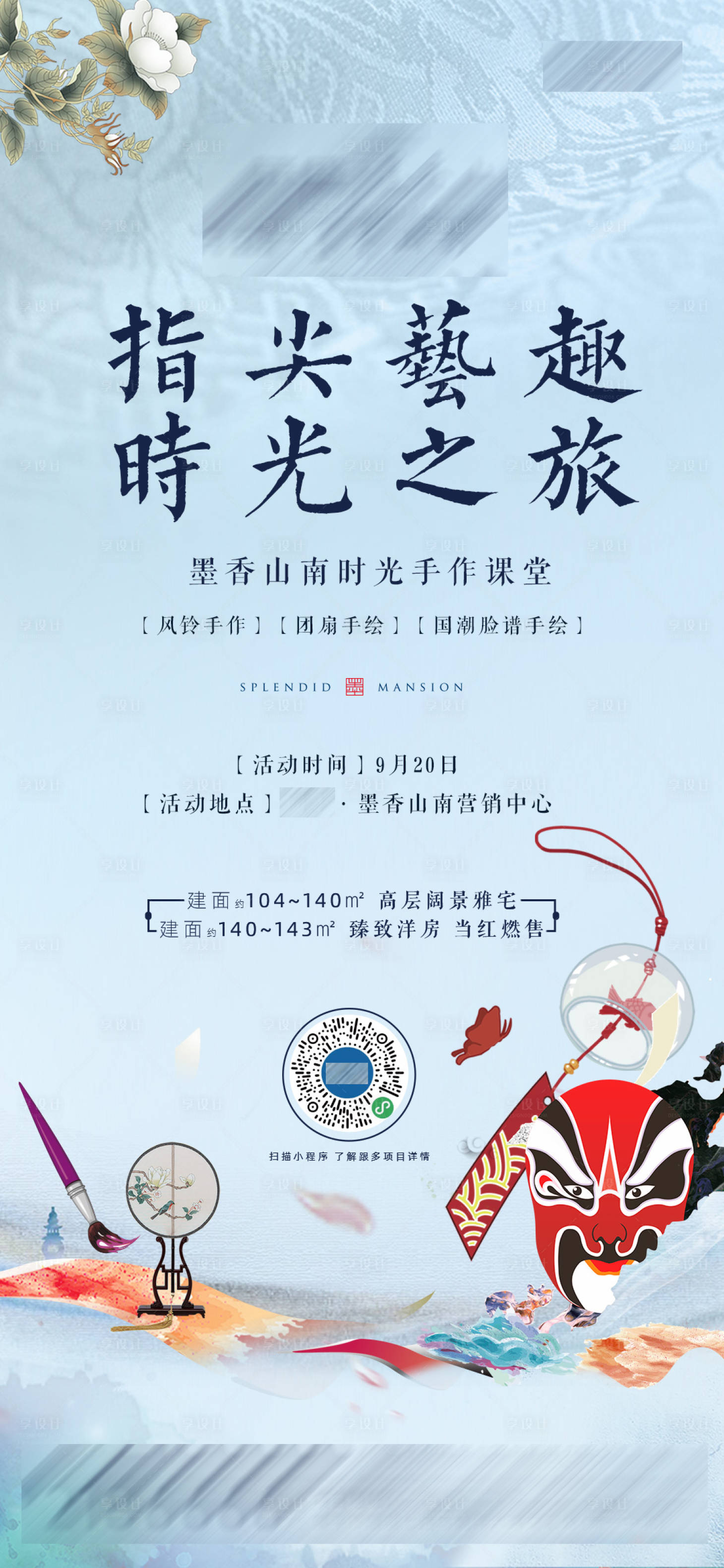 源文件下载【地产diy】编号：34650006933865991