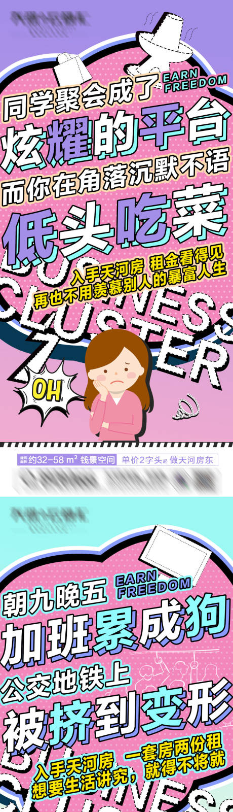 源文件下载【公寓价值点输出】编号：67900006899348757