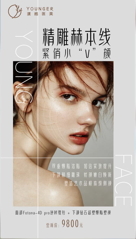 源文件下載【享設計】搜索編號：38790006739251393【線雕】