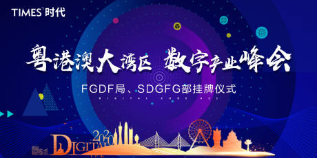 源文件下载【地产价值点商业卖点营销】编号：96630006958452486