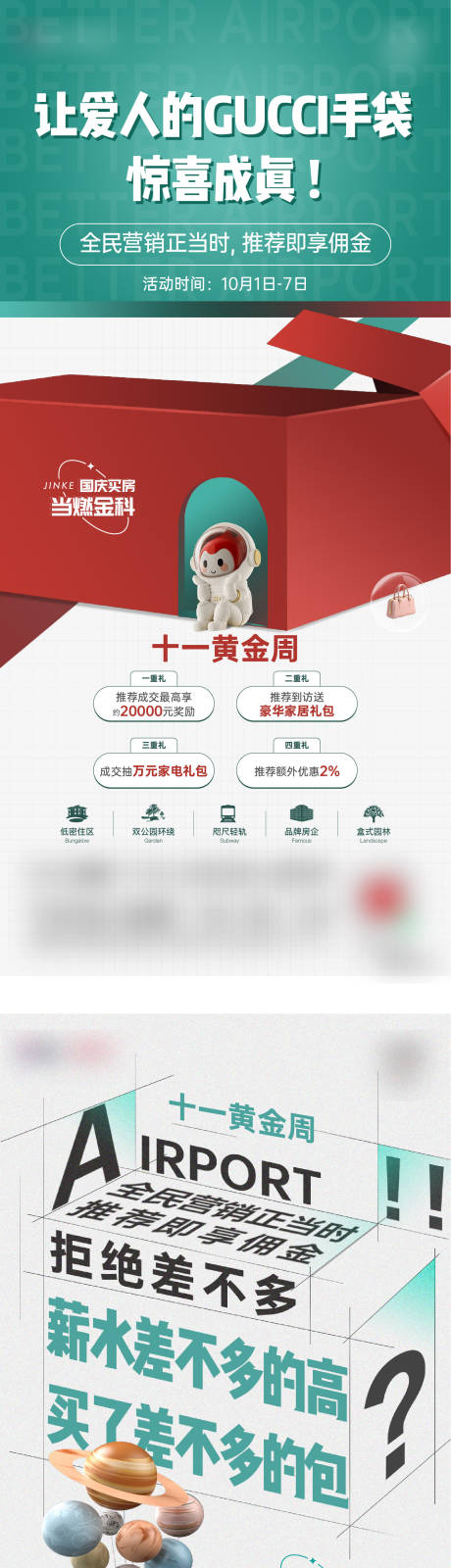 源文件下载【全民营销经纪人系列稿】编号：34760006932235075