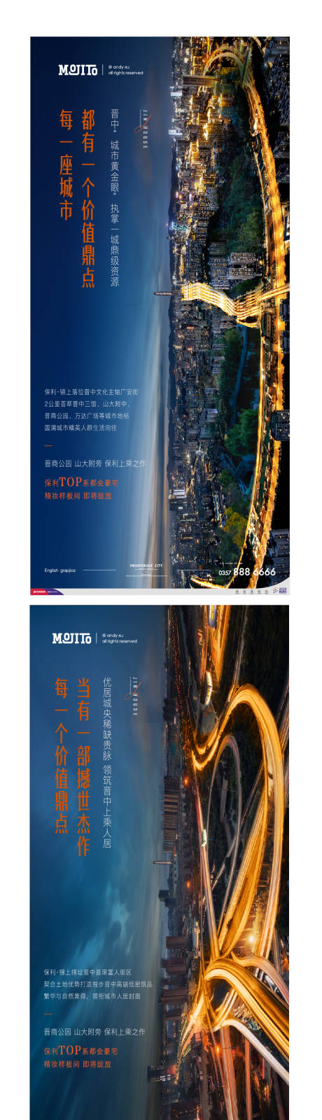 源文件下載【地產(chǎn)入市倒計(jì)時(shí)刷屏】編號(hào)：90870006799806490