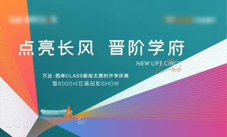 源文件下载【活动主画面】编号：20211018160517797