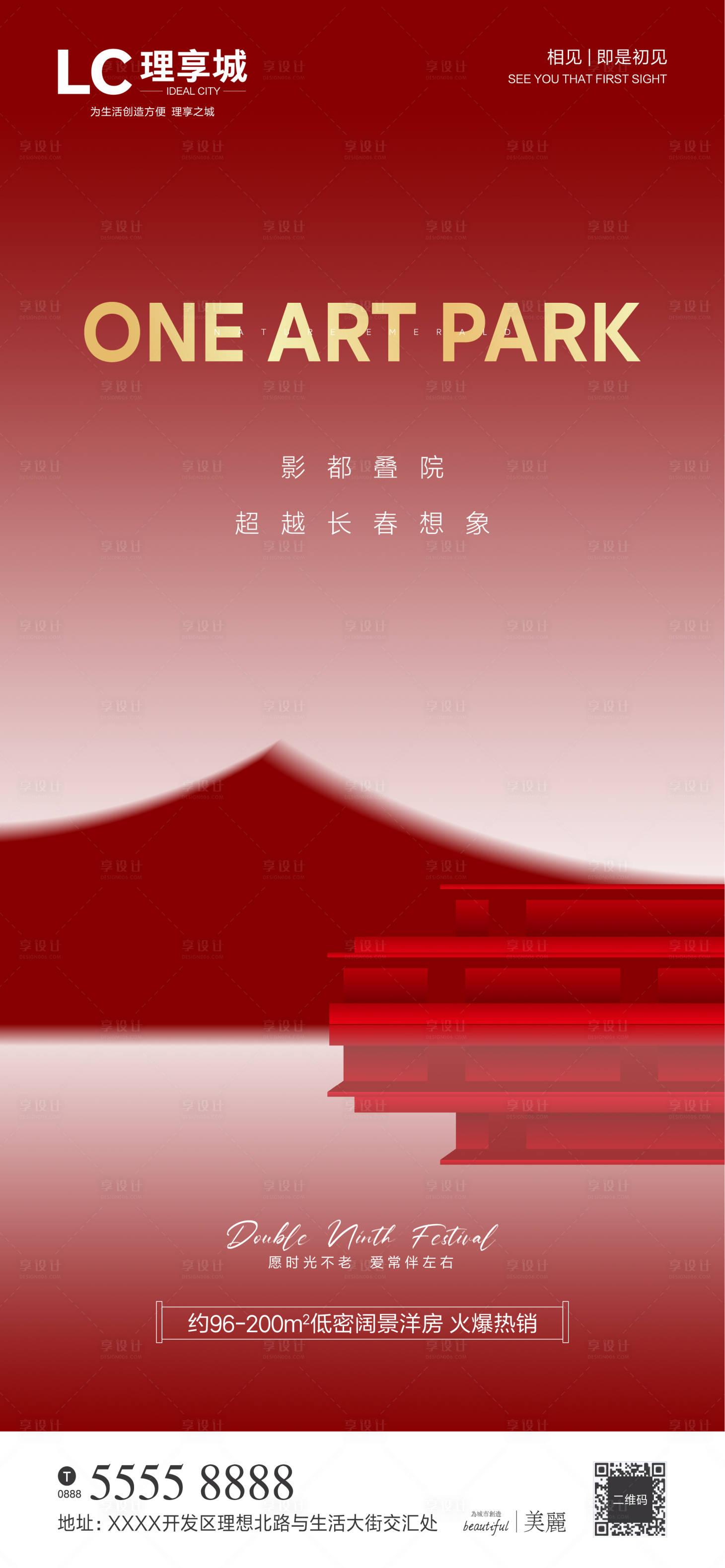 源文件下载【加推】编号：40600006886998740
