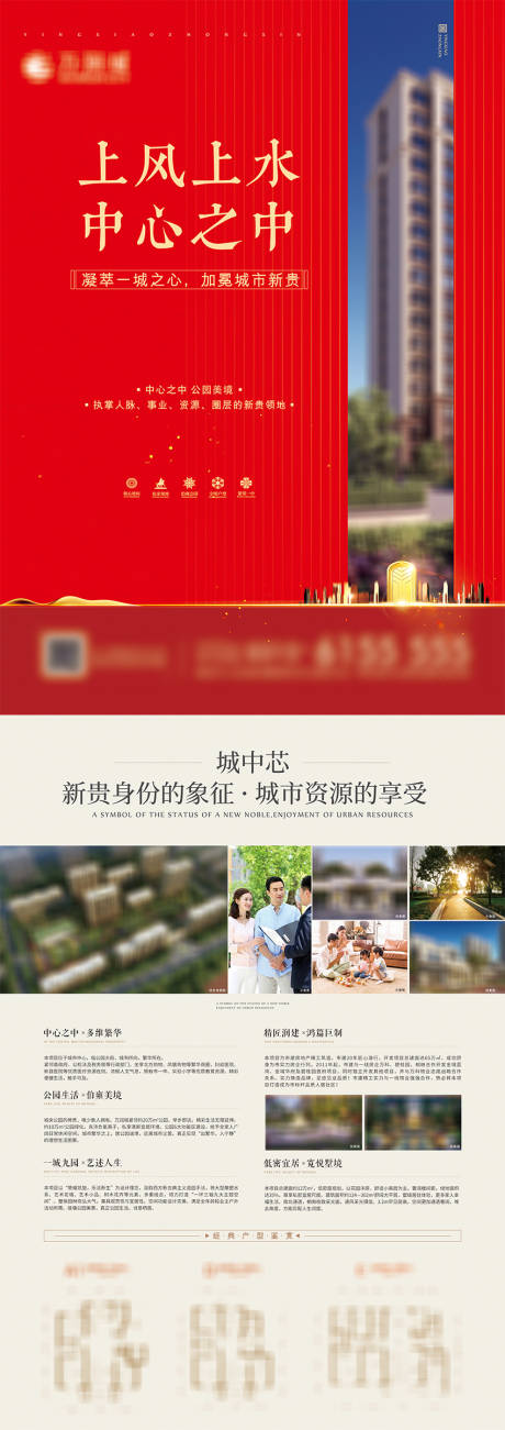 源文件下载【园林新贵DM】编号：39780006961313066