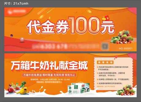 源文件下載【代金券】編號：34320006992711031