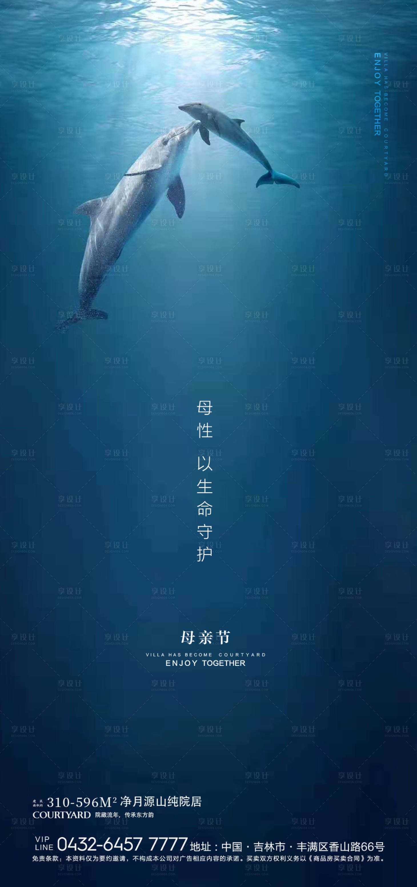 源文件下載【母親節海報】編號：29520006739099647