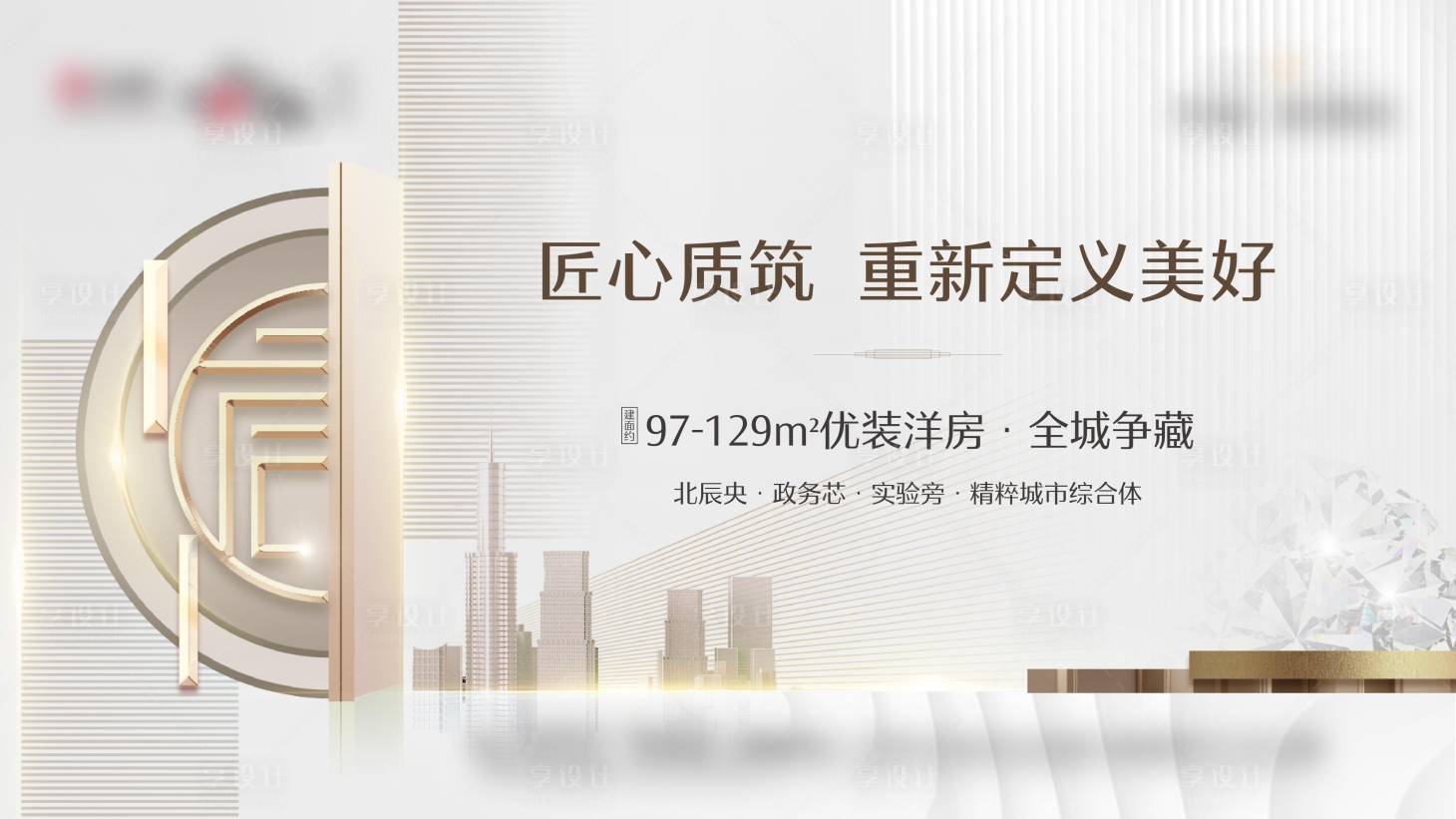 源文件下载【匠心品质】编号：19190007013436661