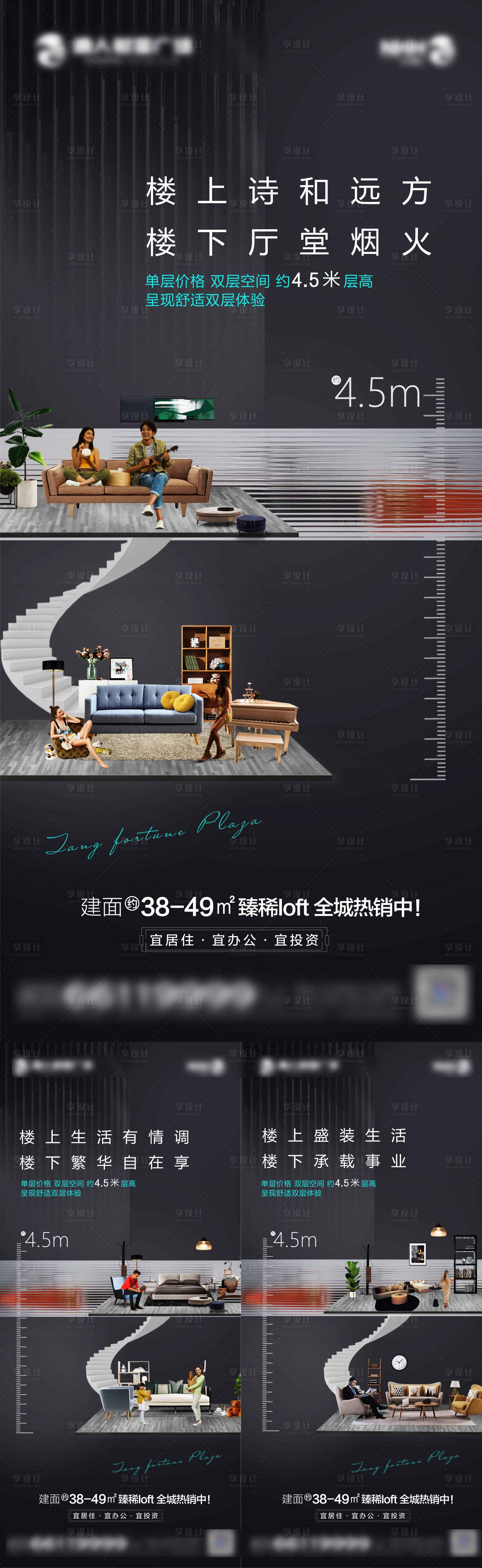 源文件下载【公寓价值点系列稿】编号：95120006826466870
