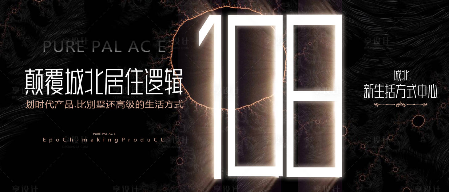 源文件下载【享设计】搜索编号：22830006844909256【房地产主画面数字广告展板】