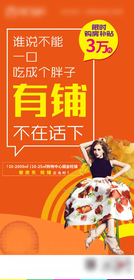 源文件下载【商铺】编号：55710006702472969