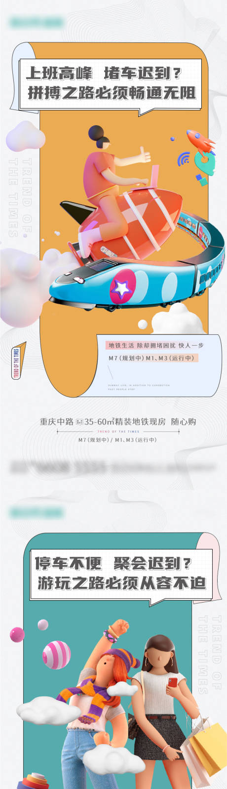 源文件下载【享设计】搜索编号：67150007037979918【公寓价值点系列海报】