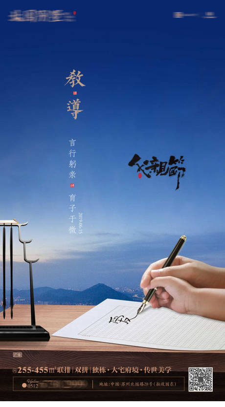 源文件下载【享设计】搜索编号：13360007011659605【父亲节海报】