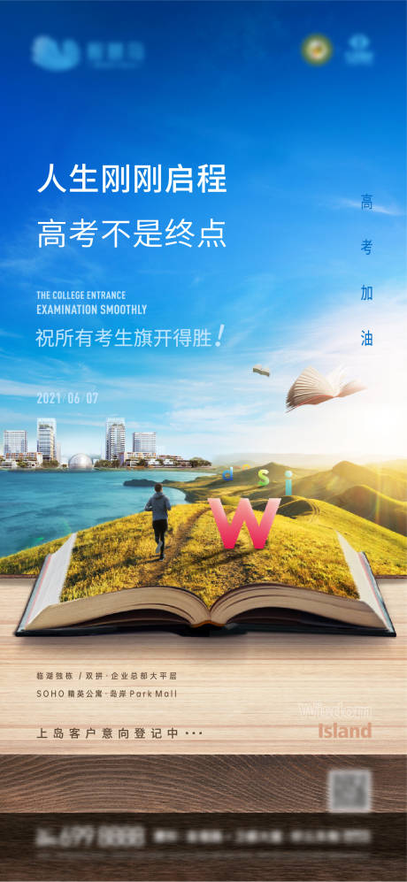 源文件下载【高考】编号：88880006880874341