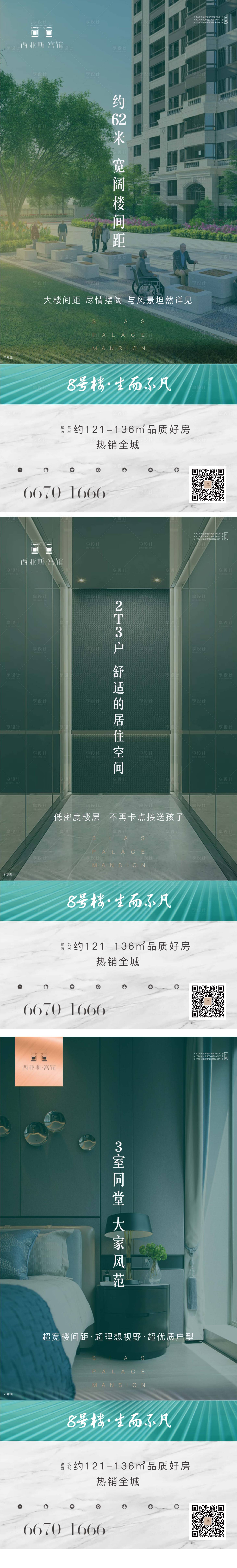 源文件下载【产品配套价值点系列稿】编号：20211027144525659