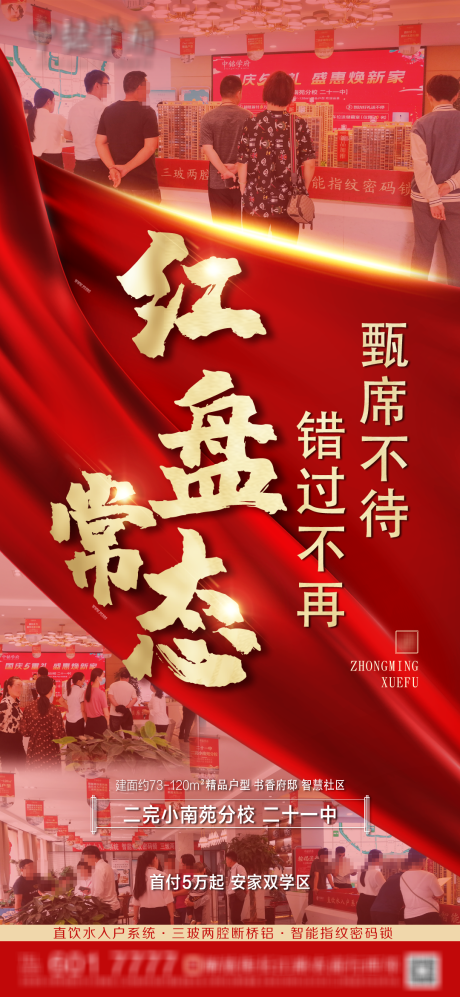 源文件下载【双学区 】编号：84560006708878994