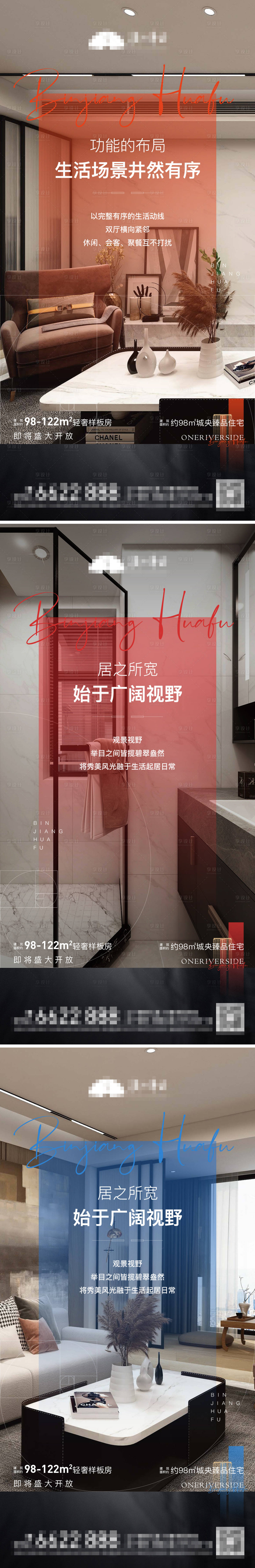 源文件下载【室内户型介绍价值系列稿单图微信】编号：84490006789599193