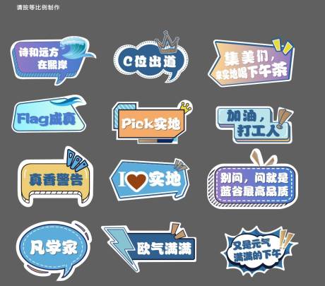 源文件下载【异形牌手举牌设计】编号：55420007004824105
