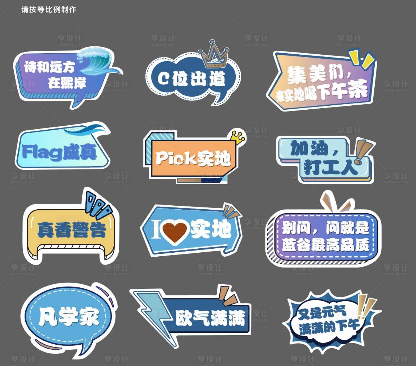 源文件下载【异形牌手举牌设计】编号：55420007004824105