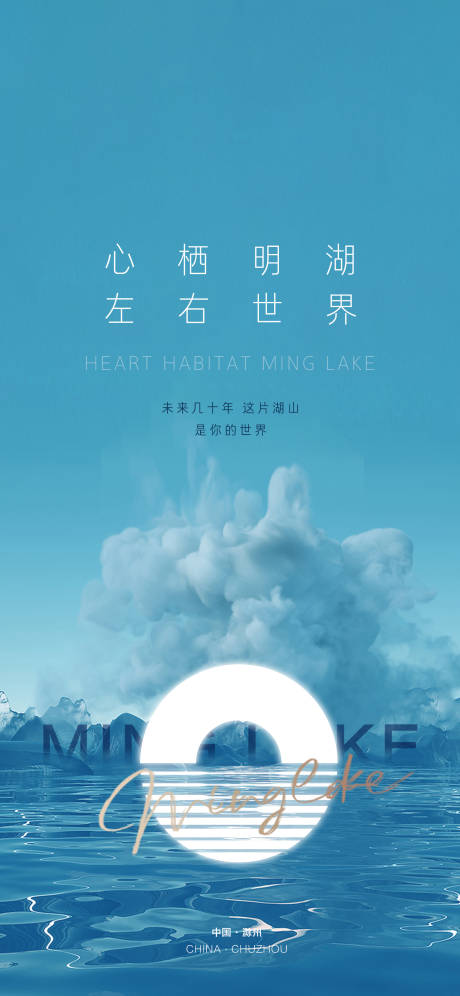 源文件下载【地产价值点海报】编号：46170007032755700