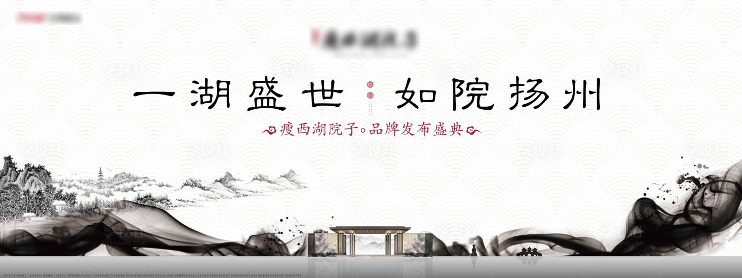 源文件下载【享设计】搜索编号：45700006965284516【中式活动背景板】