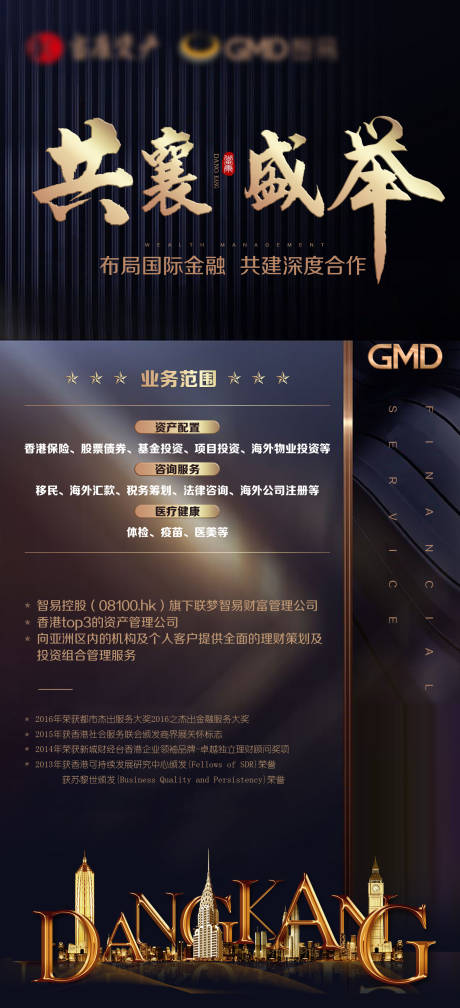 源文件下載【財富微信圖】編號：12690006949997658